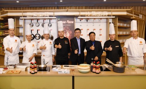 家乐携手中国国家烹饪队，中餐文化在古城西安绽放新光彩