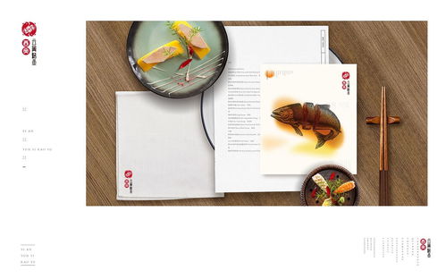 西安云翼烤鱼品牌logo设计
