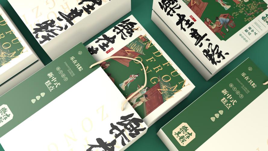 原创设计:西安前道品牌策划创意支持:策略总监,插画师,设计师