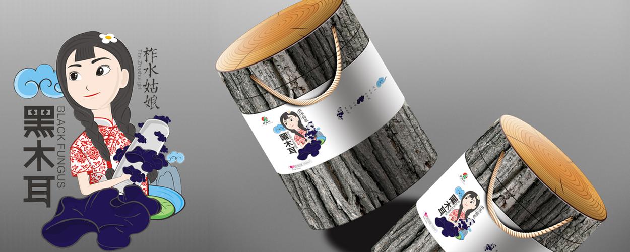 榆林包装设计报价-西安前道品牌策划